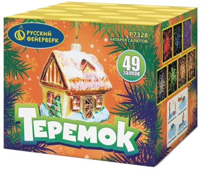 Теремок Батарея салютов купить в Светлогорске | svetlogorsk.salutsklad.ru