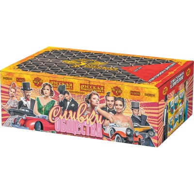 Сливки общества Батарея салютов купить в Светлогорске | svetlogorsk.salutsklad.ru