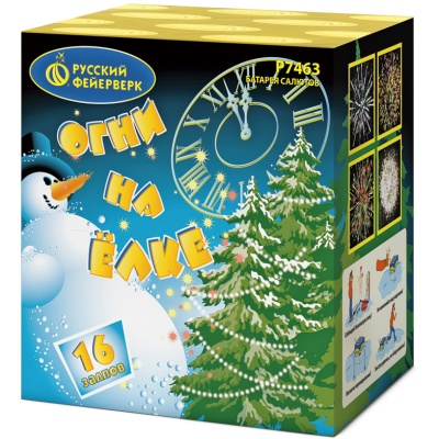 Огни на елке Салют купить в Светлогорске | svetlogorsk.salutsklad.ru