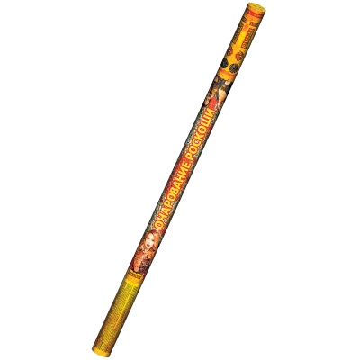 Очарование роскоши Римские свечи купить в Светлогорске | svetlogorsk.salutsklad.ru