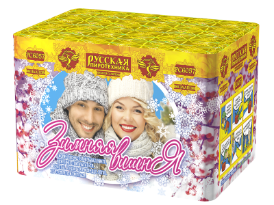 Зимняя вишня Салют купить в Светлогорске | svetlogorsk.salutsklad.ru