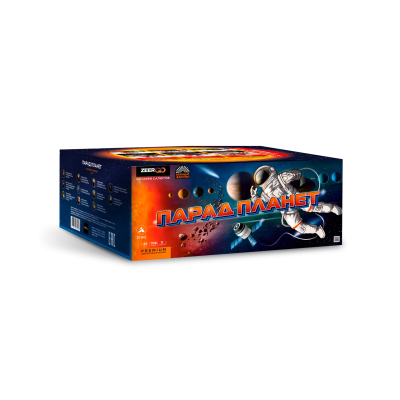 Парад планет Батарея салютов купить в Светлогорске | svetlogorsk.salutsklad.ru