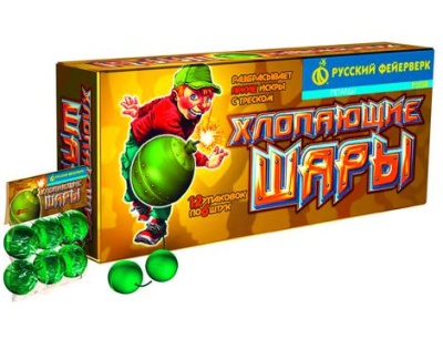 Хлопающие шары Петарды купить в Светлогорске | svetlogorsk.salutsklad.ru