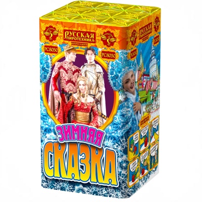 Зимняя сказка S Фейерверк купить в Светлогорске | svetlogorsk.salutsklad.ru