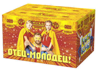 Отец-молодец! Батарея салютов купить в Светлогорске | svetlogorsk.salutsklad.ru