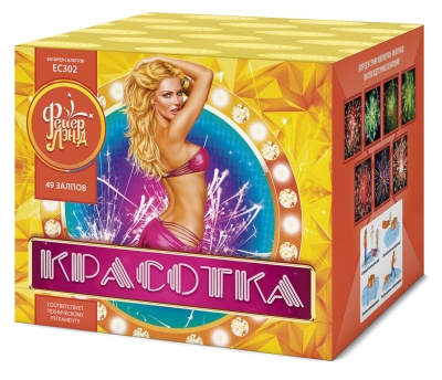 Красотка 49 Салют купить в Светлогорске | svetlogorsk.salutsklad.ru