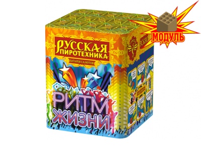 Ритм жизни Салют купить в Светлогорске | svetlogorsk.salutsklad.ru
