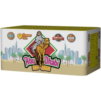 Абу-Даби Салют купить в Светлогорске | svetlogorsk.salutsklad.ru