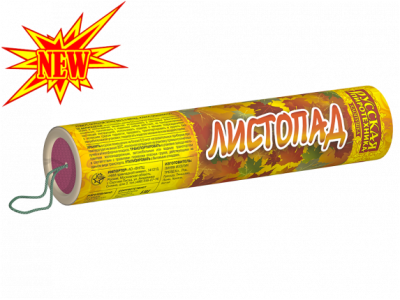 Листопад Хлопушки купить в Светлогорске | svetlogorsk.salutsklad.ru