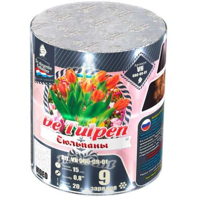 Тюльпаны Батарея салютов купить в Светлогорске | svetlogorsk.salutsklad.ru