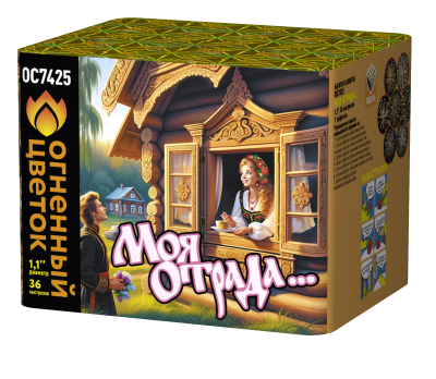 Моя отрада Салют купить в Светлогорске | svetlogorsk.salutsklad.ru