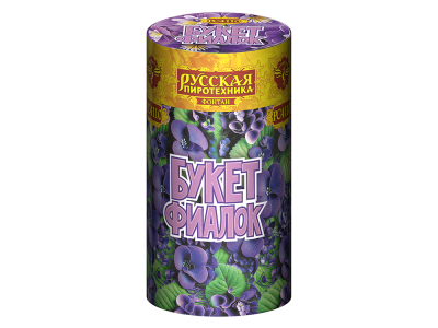 Букет фиалок Пиротехнический фонтан купить в Светлогорске | svetlogorsk.salutsklad.ru