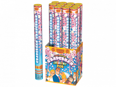 Свадебная 50-1 Пневматическая хлопушка купить в Светлогорске | svetlogorsk.salutsklad.ru