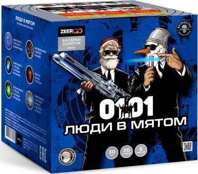 Люди в мятом Батарея салютов купить в Светлогорске | svetlogorsk.salutsklad.ru