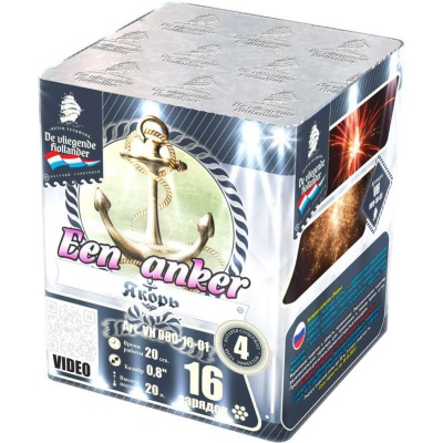 Якорь Салют купить в Светлогорске | svetlogorsk.salutsklad.ru