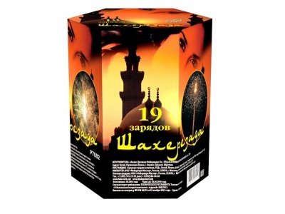 Шахерезада Фейерверк купить в Светлогорске | svetlogorsk.salutsklad.ru