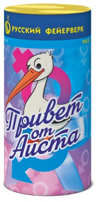 Привет от аиста Пиротехнический фонтан купить в Светлогорске | svetlogorsk.salutsklad.ru