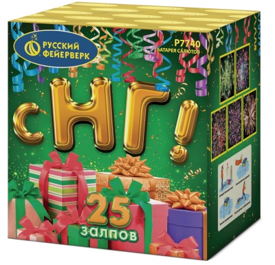 С НГ! Батарея салютов купить в Светлогорске | svetlogorsk.salutsklad.ru