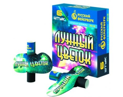 Лунный цветок Летающие фейерверки купить в Светлогорске | svetlogorsk.salutsklad.ru