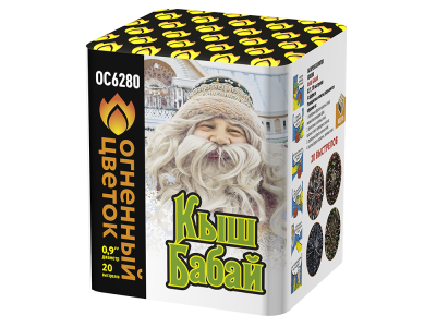 Кыш Бабай Фейерверк купить в Светлогорске | svetlogorsk.salutsklad.ru