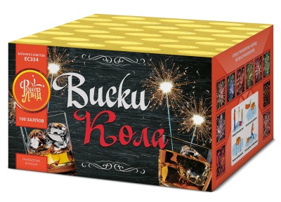 Виски-кола Фейерверк купить в Светлогорске | svetlogorsk.salutsklad.ru