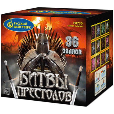 Битвы престолов Фейерверк купить в Светлогорске | svetlogorsk.salutsklad.ru