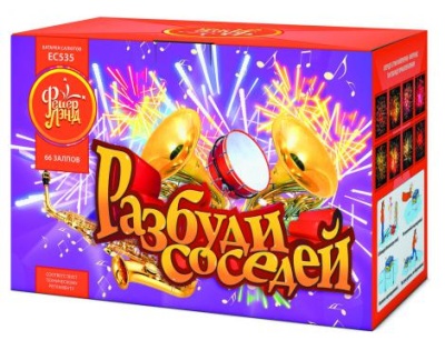 Разбуди соседей Салют купить в Светлогорске | svetlogorsk.salutsklad.ru