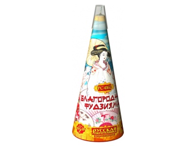 Благородная фудзияма Пиротехнический фонтан купить в Светлогорске | svetlogorsk.salutsklad.ru