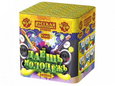 Даешь молодежь Батарея салютов купить в Светлогорске | svetlogorsk.salutsklad.ru