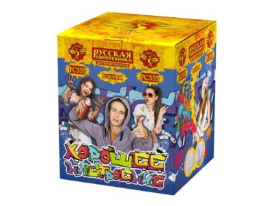 Хорошее настроение Дневной фейерверк купить в Светлогорске | svetlogorsk.salutsklad.ru