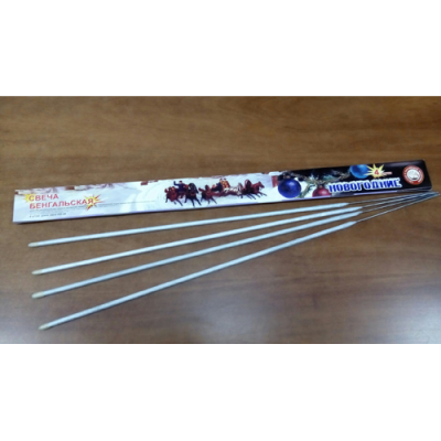 Новогодние 650-4 мм. Бенгальские огни купить в Светлогорске | svetlogorsk.salutsklad.ru