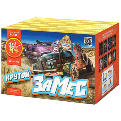 Крутой замес Салют купить в Светлогорске | svetlogorsk.salutsklad.ru