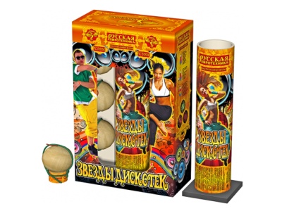 Звезды Дискотек Фестивальные шары купить в Светлогорске | svetlogorsk.salutsklad.ru