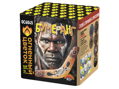 Бумеранг Батарея салютов купить в Светлогорске | svetlogorsk.salutsklad.ru