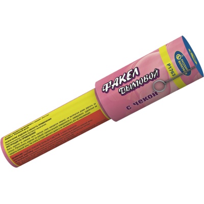 Дымовой (с чекой) розовый Фальшфейер купить в Светлогорске | svetlogorsk.salutsklad.ru