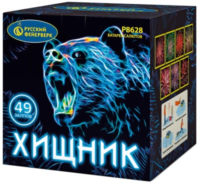 Хищник Салют купить в Светлогорске | svetlogorsk.salutsklad.ru