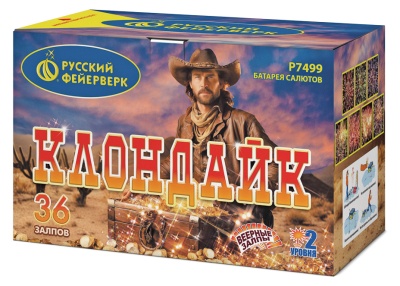 Клондайк Салют купить в Светлогорске | svetlogorsk.salutsklad.ru