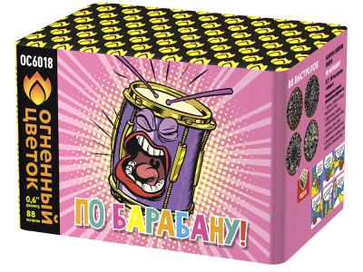 По барабану Батарея салютов купить в Светлогорске | svetlogorsk.salutsklad.ru