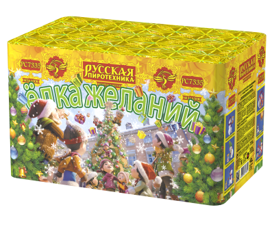 Елка желаний Фейерверк купить в Светлогорске | svetlogorsk.salutsklad.ru