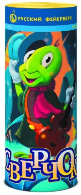 Сверчок Пиротехнический фонтан купить в Светлогорске | svetlogorsk.salutsklad.ru