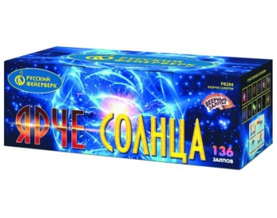 Ярче солнца Комбинированный Фейерверк купить в Светлогорске | svetlogorsk.salutsklad.ru