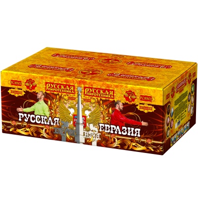 Русская Евразия New Батарея салютов купить в Светлогорске | svetlogorsk.salutsklad.ru