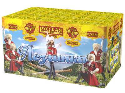 Лезгинка Фейерверк купить в Светлогорске | svetlogorsk.salutsklad.ru