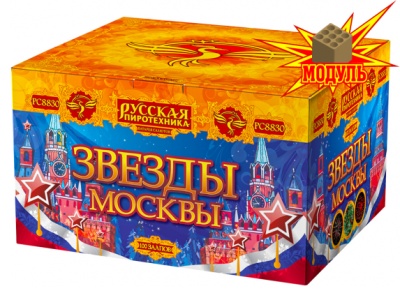 Звезды Москвы Салют купить в Светлогорске | svetlogorsk.salutsklad.ru