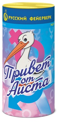 Привет от аиста Пиротехнический фонтан купить в Светлогорске | svetlogorsk.salutsklad.ru