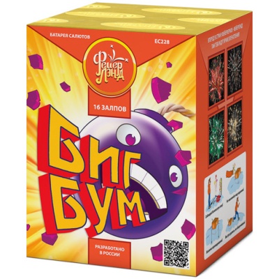 Биг Бум Батарея салютов купить в Светлогорске | svetlogorsk.salutsklad.ru