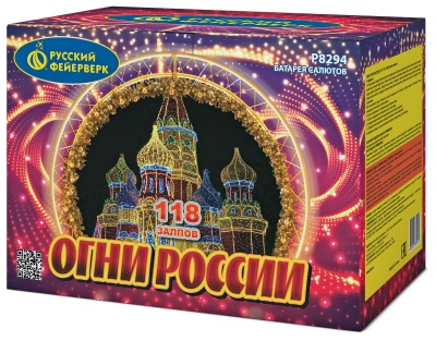 Огни России Батарея салютов купить в Светлогорске | svetlogorsk.salutsklad.ru