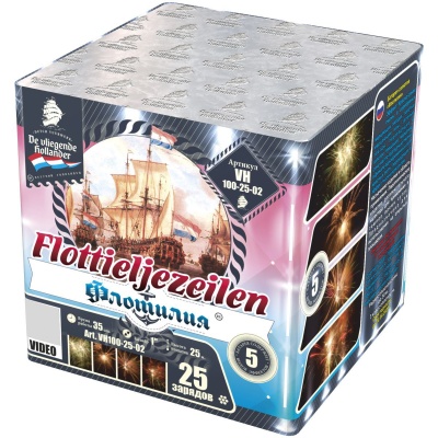 Флотилия Фейерверк купить в Светлогорске | svetlogorsk.salutsklad.ru