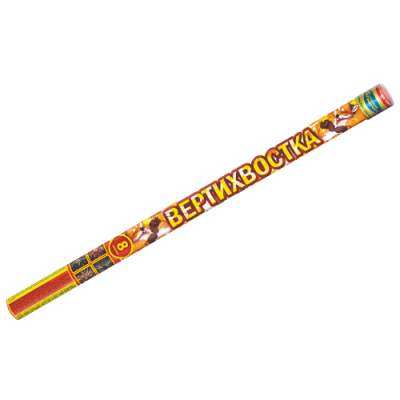 Вертихвостка Римские свечи купить в Светлогорске | svetlogorsk.salutsklad.ru