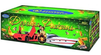 Дерзкая Роскошь Комбинированный Фейерверк купить в Светлогорске | svetlogorsk.salutsklad.ru